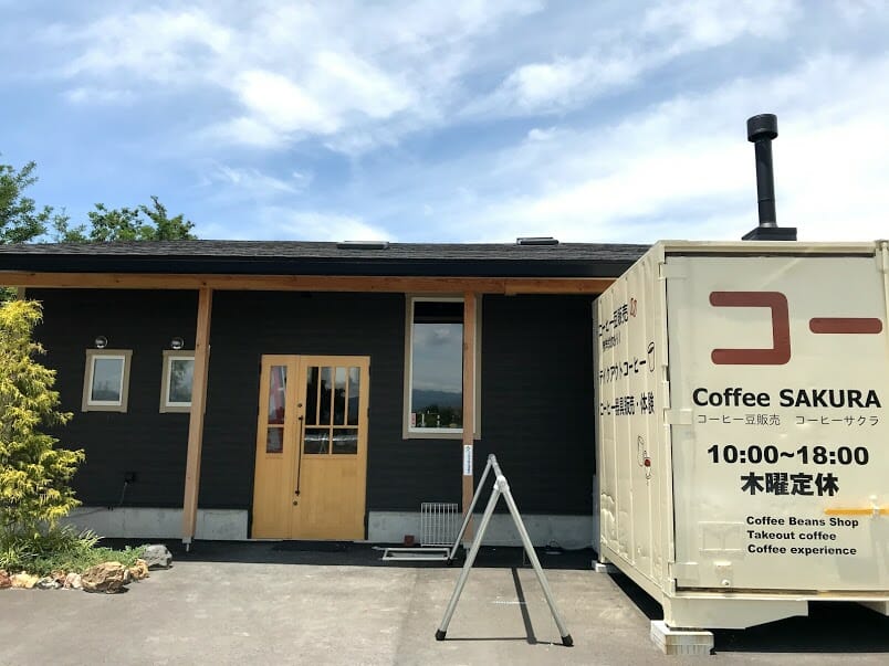 コーヒーサクラ内田町