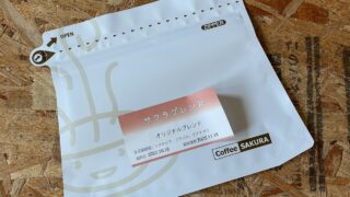 リユースエコパック