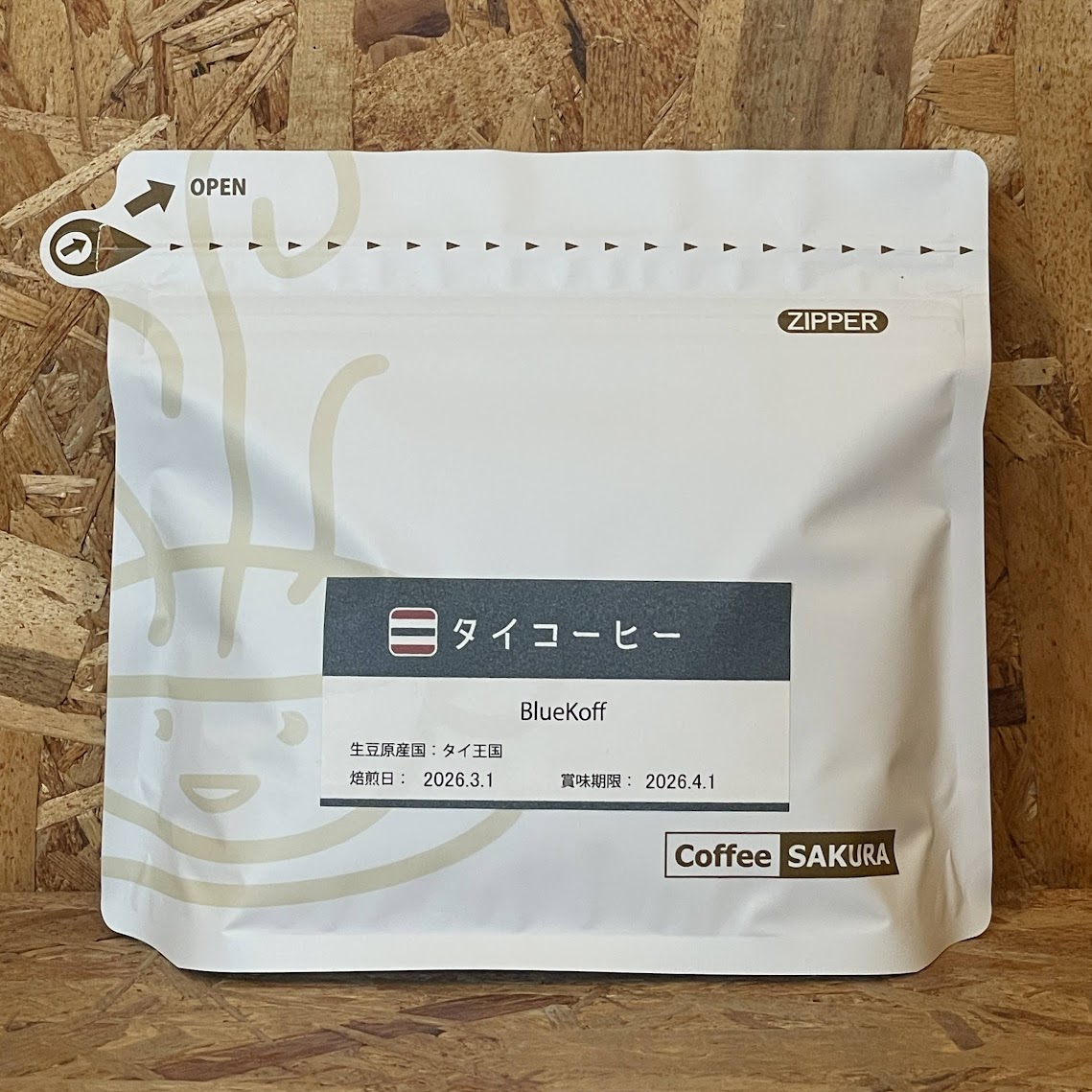 4月限定】タイ産コーヒー豆販売 - ブログ | コーヒーサクラ